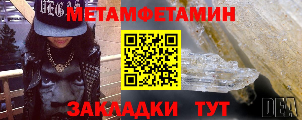 АМФЕТАМИН Розовый Сафоново