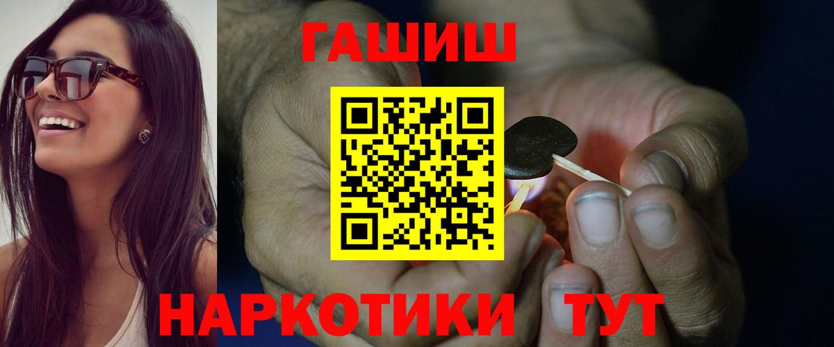 ГАШ 40% ТГК Сафоново