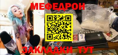 стаф Ливны