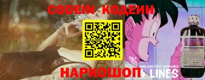 крисы Ликино-Дулёво