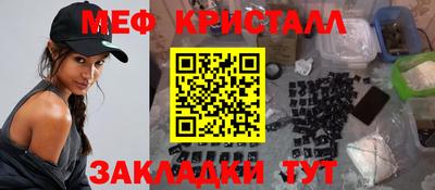 стаф Ливны