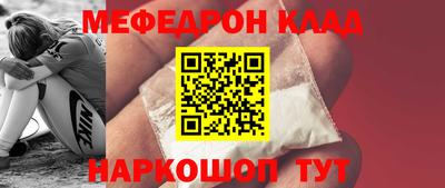 твердый Лесосибирск