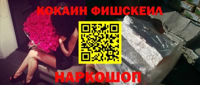 стаф Ливны