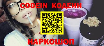 стаф Ливны