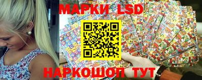 стаф Ливны