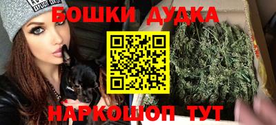 стаф Ливны