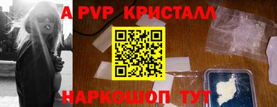 крисы Ликино-Дулёво