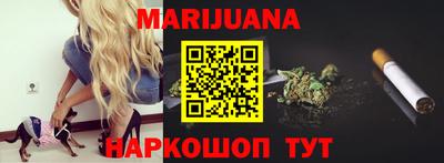 стаф Ливны
