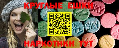 стаф Ливны