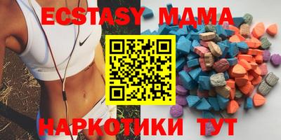 стаф Ливны