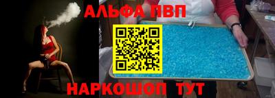 стаф Ливны