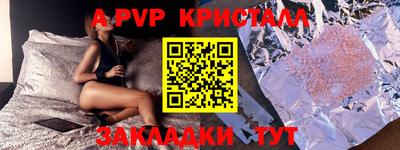 крисы Ликино-Дулёво