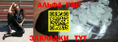 твердый Лесосибирск