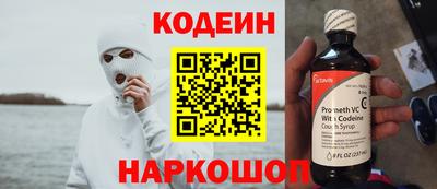 стаф Ливны
