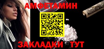 стаф Ливны