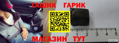 стаф Ливны