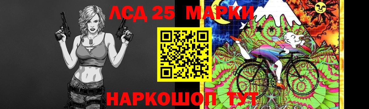 ЛСД экстази ecstasy  Лсд 25 экстази ecstasy  Сафоново  LSD-25 экстази  Вход с VPN 
