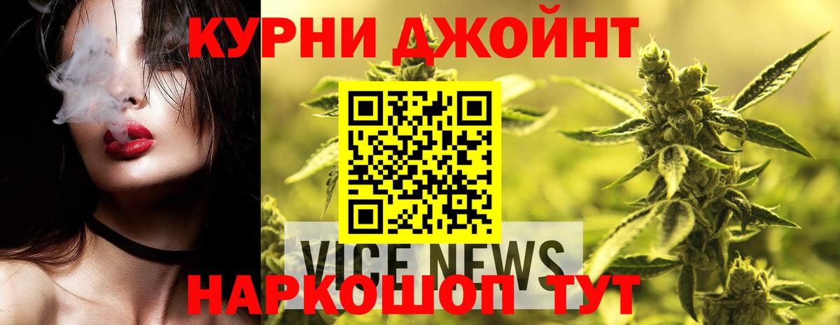 Бошки Шишки семена Сафоново