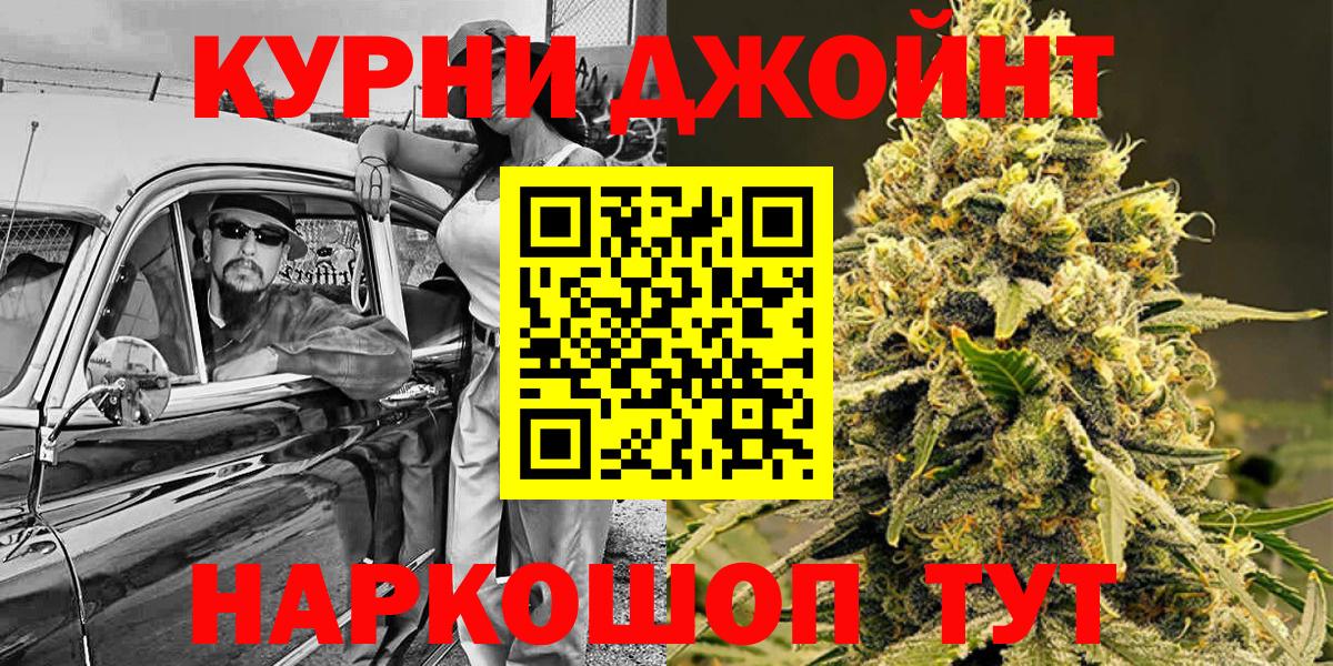 Бошки марихуана Bruce Banner  Марихуана марихуана  Сафоново  Каннабис семена  Вход с VPN 